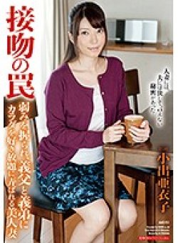 HAVD-951 Thumbnail Image