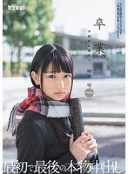 MUM-300 Thumbnail Image