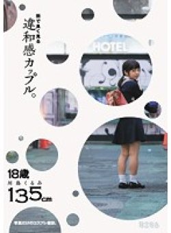 MUM-283 サムネイル画像