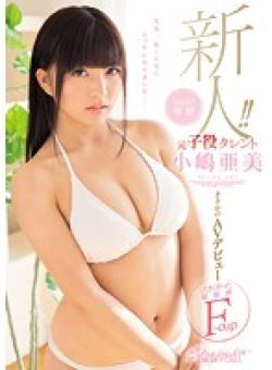 KAWD-794 Thumbnail Image