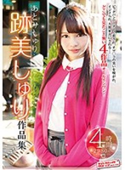SVOMN-096 サムネイル画像