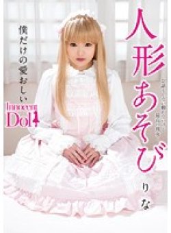 INCT-009 Thumbnail Image