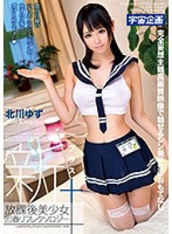 MDTM-228 Thumbnail Image