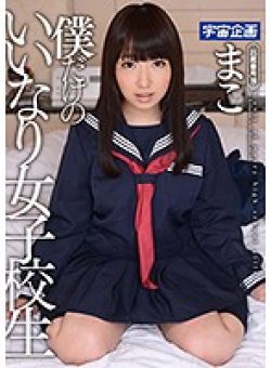 MDTM-232 Thumbnail Image