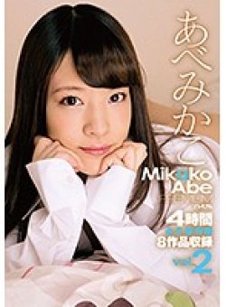 ZEX-319 Thumbnail Image