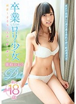 FSKT-010 Thumbnail Image
