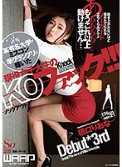 WSS-280 Thumbnail Image