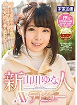 MDTM-236 Thumbnail Image