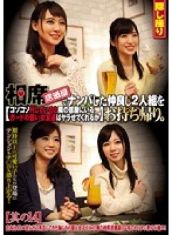 CLUB-363 Thumbnail Image
