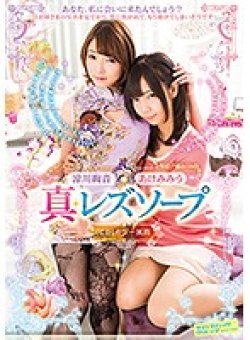 SVDVD-588 Thumbnail Image