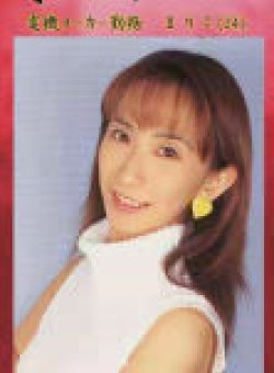 IZA-010 Thumbnail Image