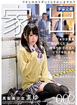 MDTM-220 Thumbnail Image