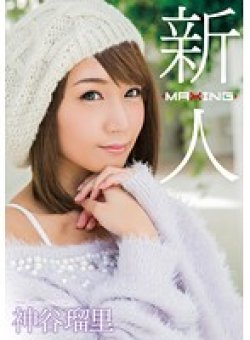 MXGS-937 Thumbnail Image