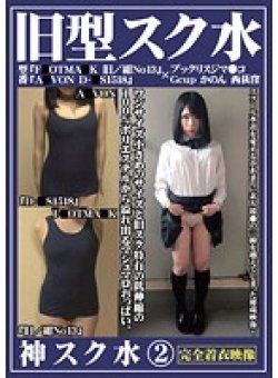 OKS-002 Thumbnail Image