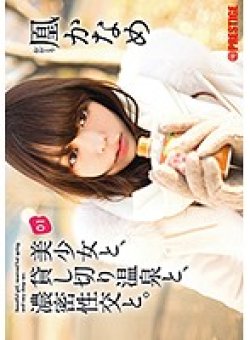 ABP-581 Thumbnail Image