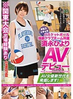 RAW-040 Thumbnail Image