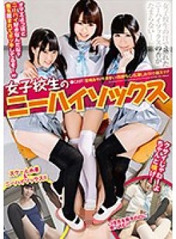 NFDM-502 Thumbnail Image
