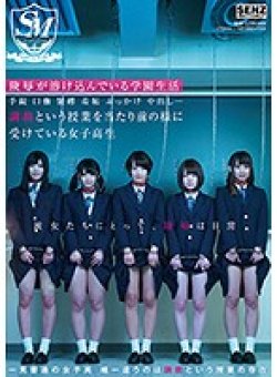 SDDE-488 Thumbnail Image