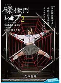 SVDVD-587 Thumbnail Image