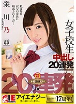 IESP-630 Thumbnail Image