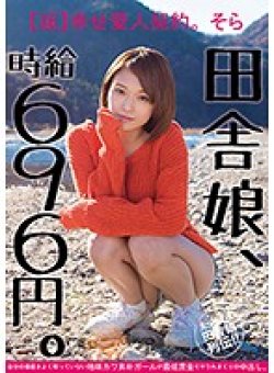 JKSR-274 Thumbnail Image