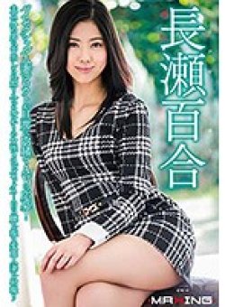 MXGS-944 Thumbnail Image