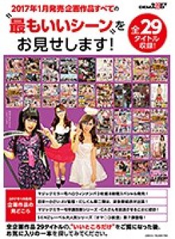 SDDL-497 Thumbnail Image