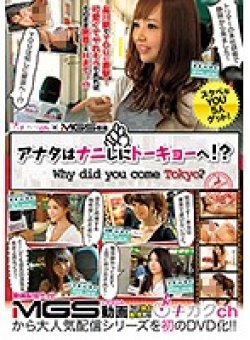 DKCH-001 Thumbnail Image