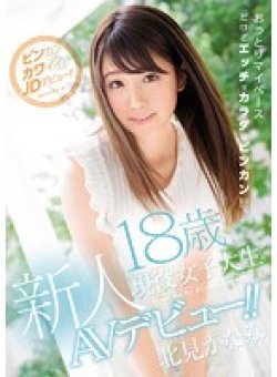 MIDE-415 Thumbnail Image