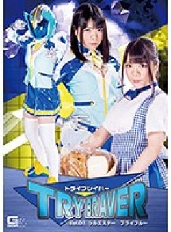 GTRL-37 Thumbnail Image