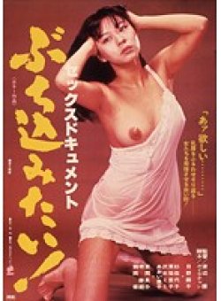 NKT-534 Thumbnail Image