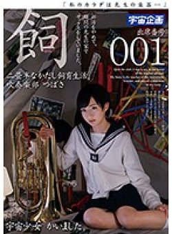 MDTM-218 Thumbnail Image