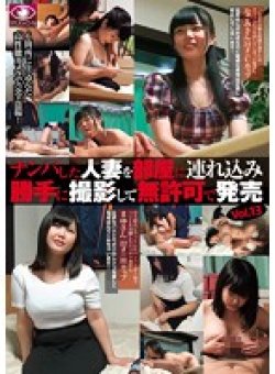 EYS-014 Thumbnail Image