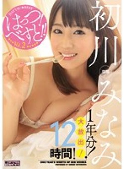 MIZD-057 Thumbnail Image