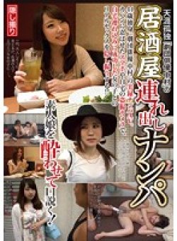 HAME-022 サムネイル画像