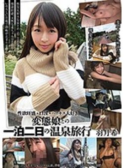BSY-011 Thumbnail Image