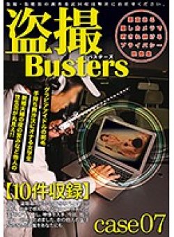 BUZ-007 Thumbnail Image