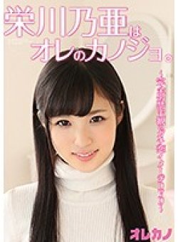 GAOR-114 Thumbnail Image