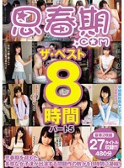 SHIC-061 Thumbnail Image