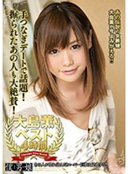 BOKD-069 Thumbnail Image