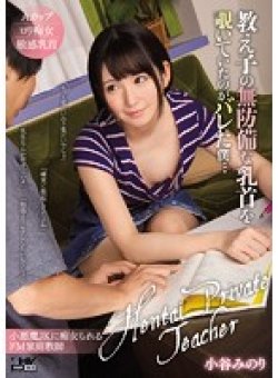 WANZ-595 サムネイル画像