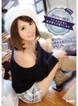IPZ-897 Thumbnail Image