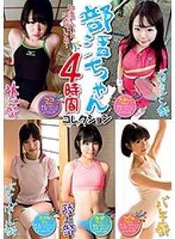 SHIC-065 Thumbnail Image