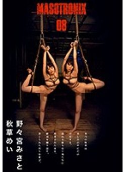 TKI-039 Thumbnail Image