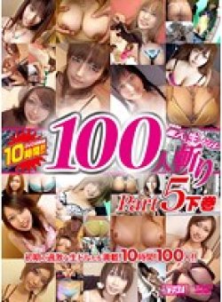 MDUD-322 Thumbnail Image