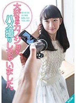 SQTE-159 Thumbnail Image