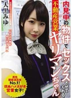 YRMN-045 サムネイル画像