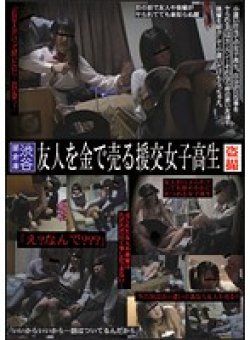 LMSX-021 Thumbnail Image