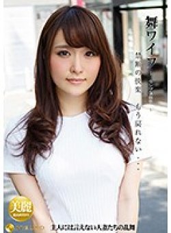 ARSO-17094 Thumbnail Image