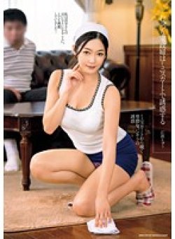 HZGD-024 Thumbnail Image
